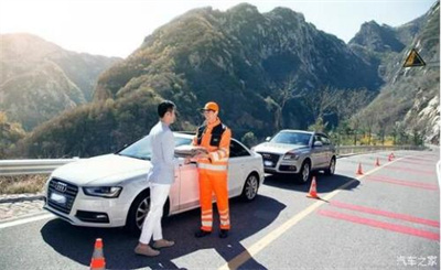 朝天区商洛道路救援